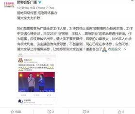 女主播突然猝死视频下载,网络直播行业安全警示录