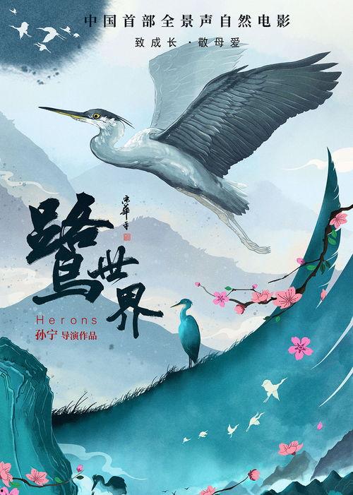 孙悦斌资料,从平凡走向卓越的创业传奇