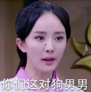 杨幂的表情包,笑出腹肌的瞬间
