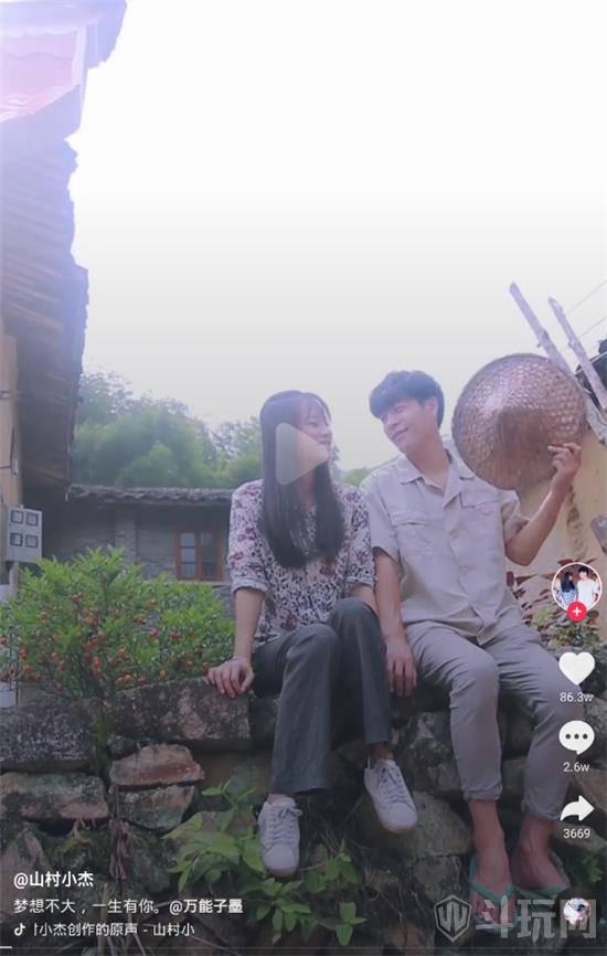 山村小杰资料,逆境中的成长与蜕变